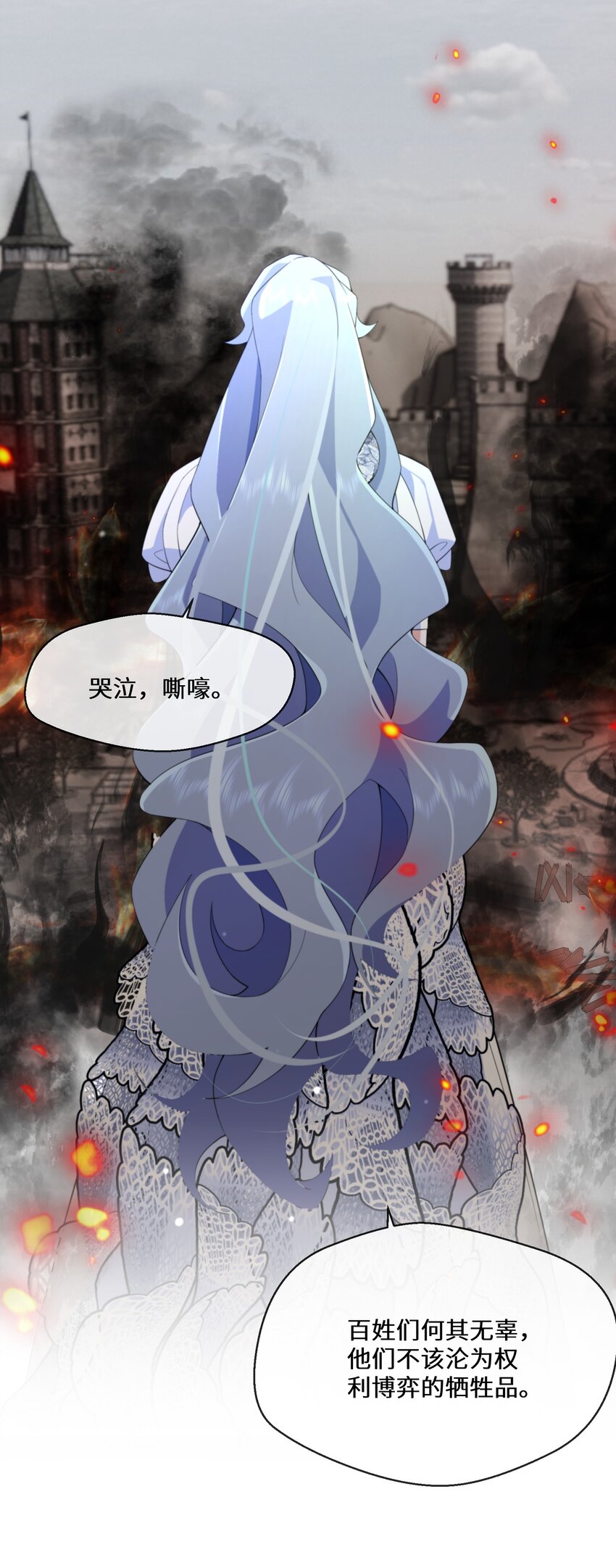 062 我要求婚23