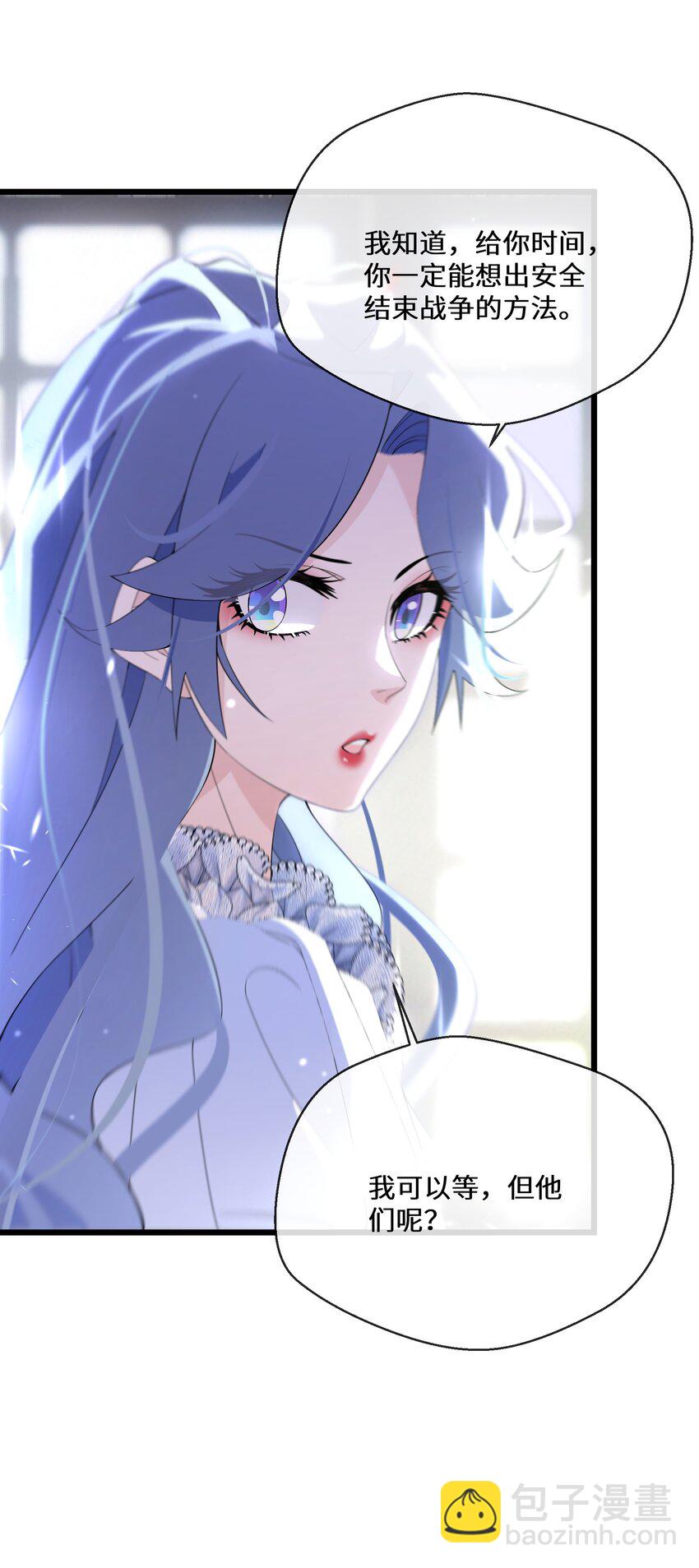 062 我要求婚24