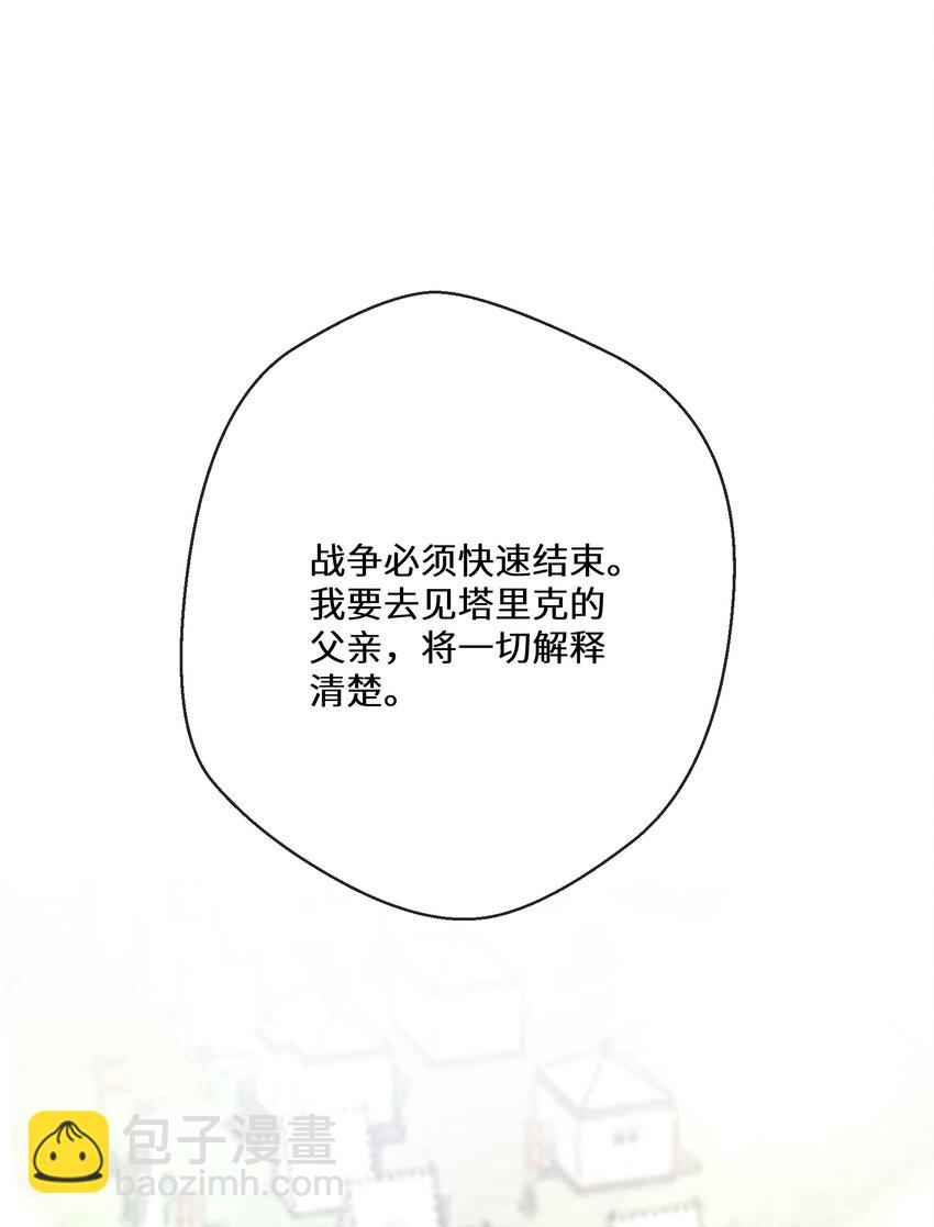 062 我要求婚25