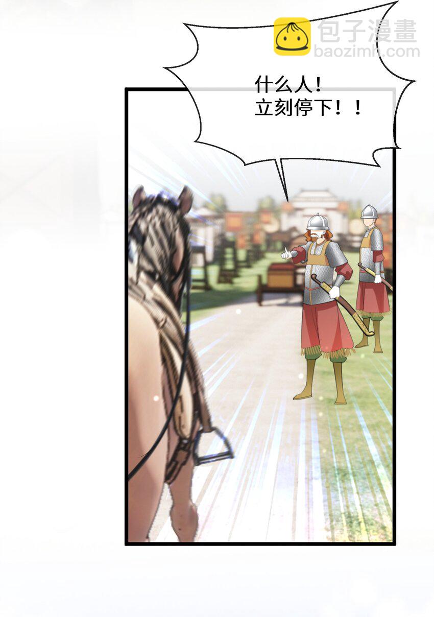 062 我要求婚27