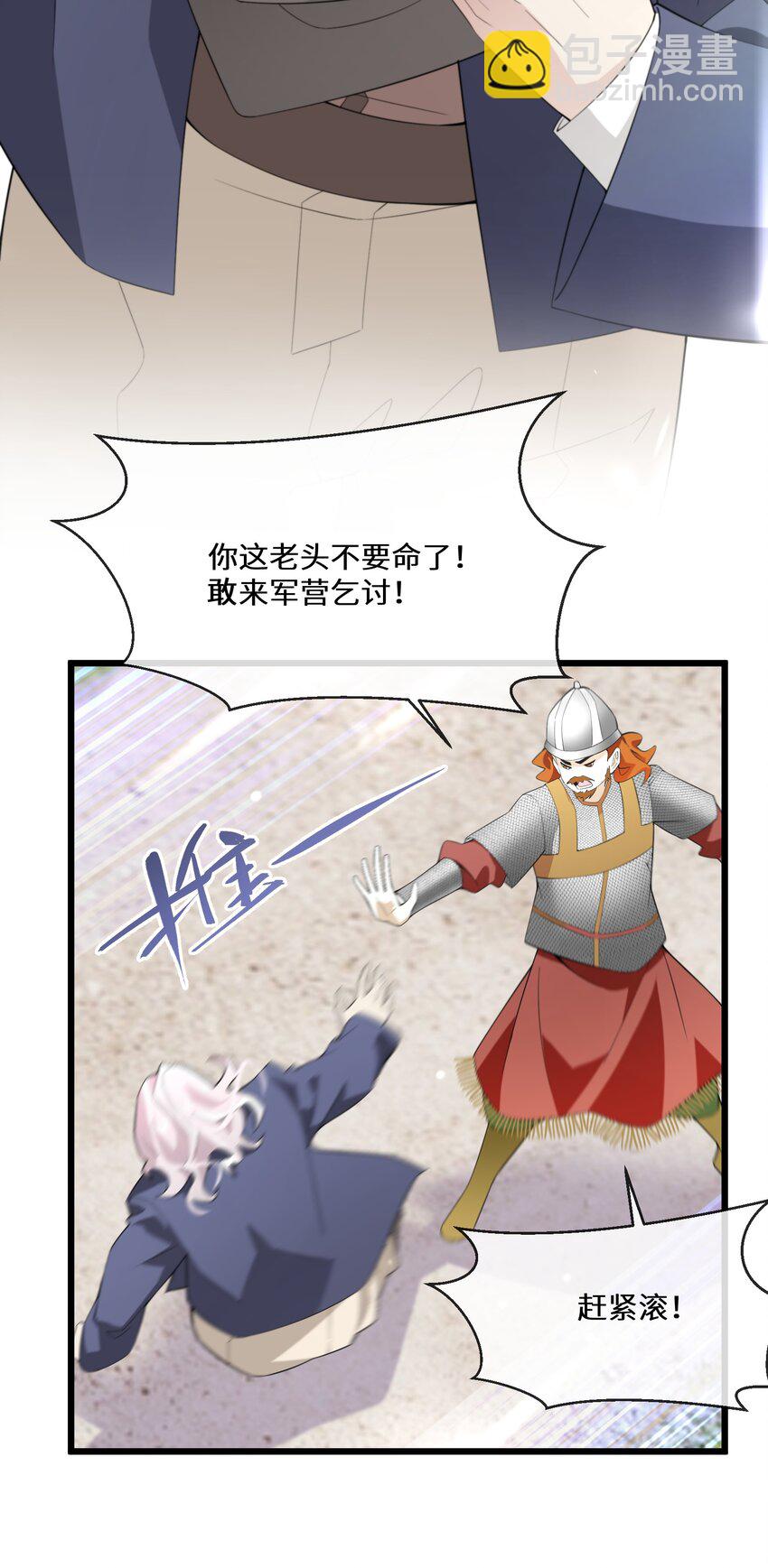 062 我要求婚29