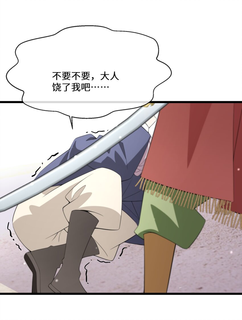 062 我要求婚32