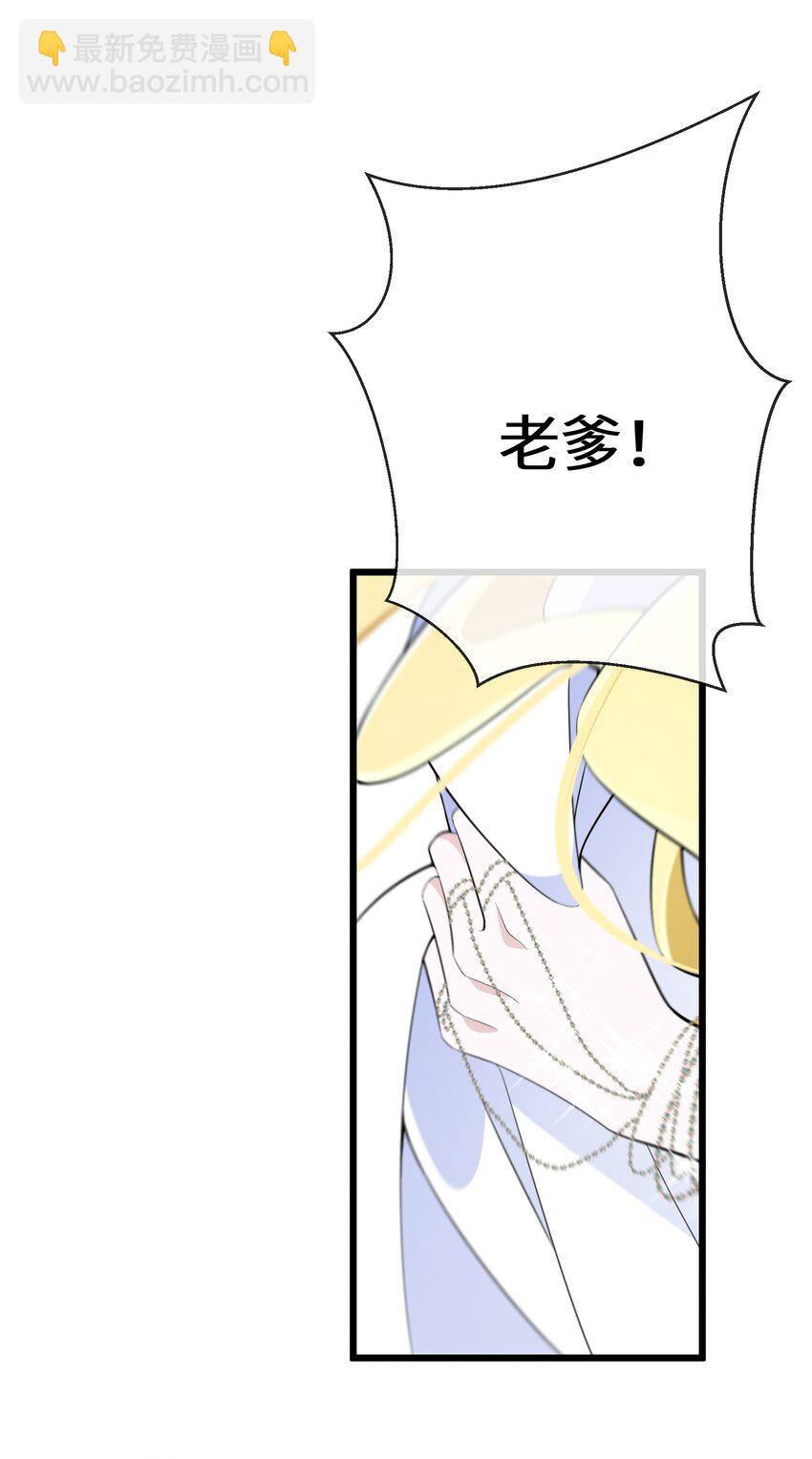062 我要求婚33