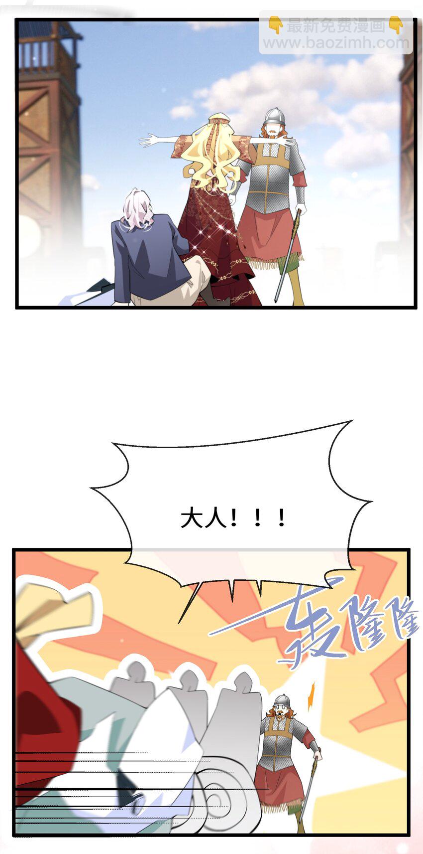 062 我要求婚35