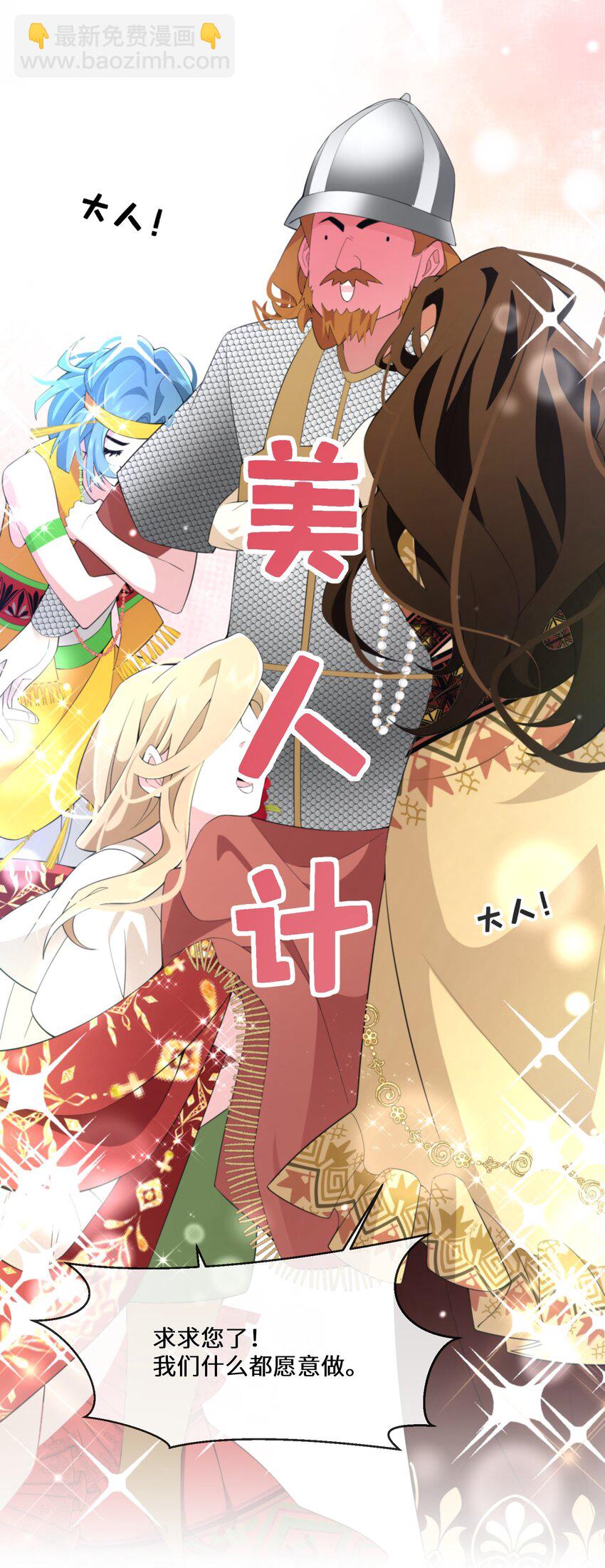 062 我要求婚36