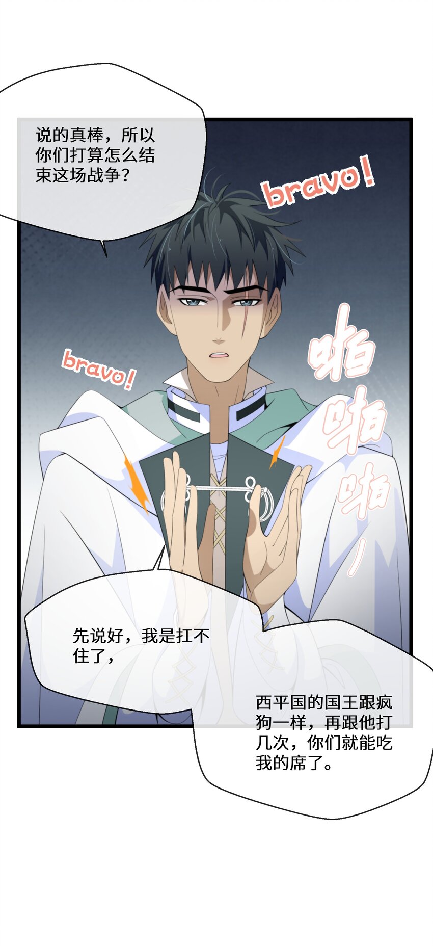 062 我要求婚4