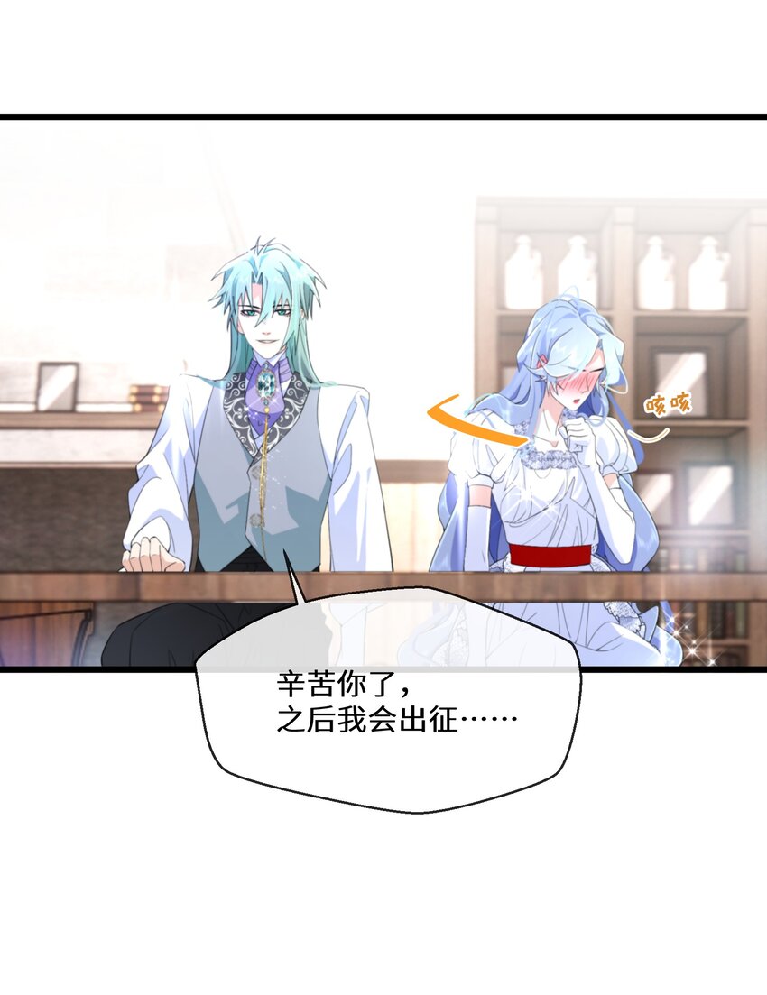 062 我要求婚5