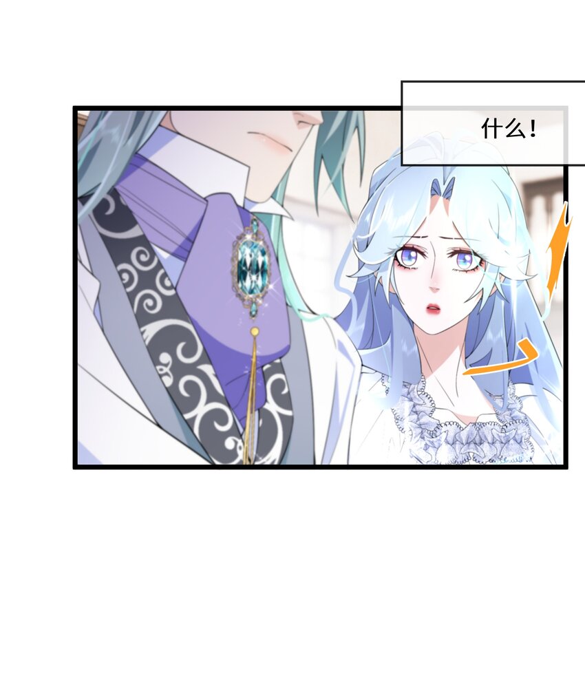 062 我要求婚7