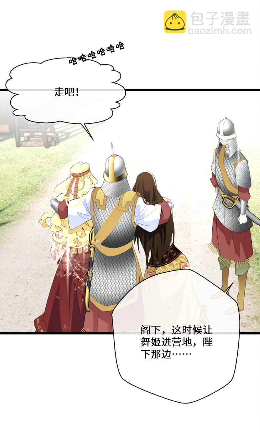 063 小妖精10
