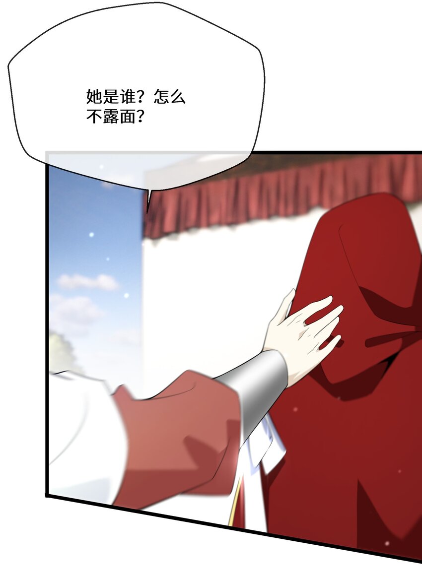 063 小妖精14