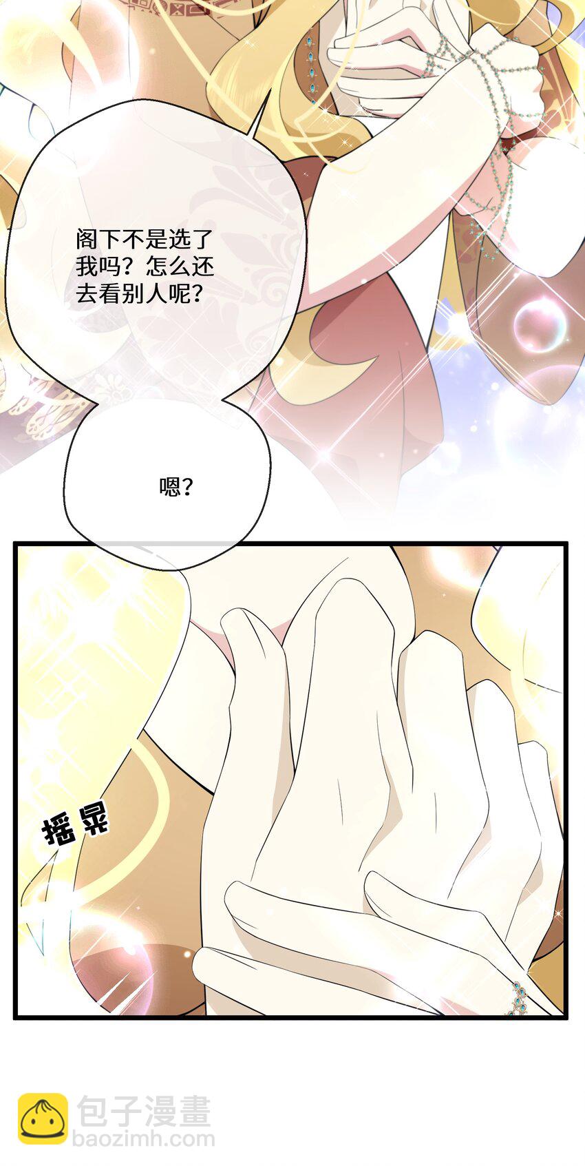 063 小妖精17
