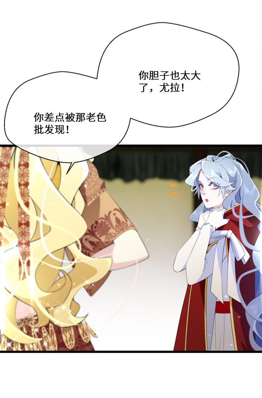 063 小妖精26