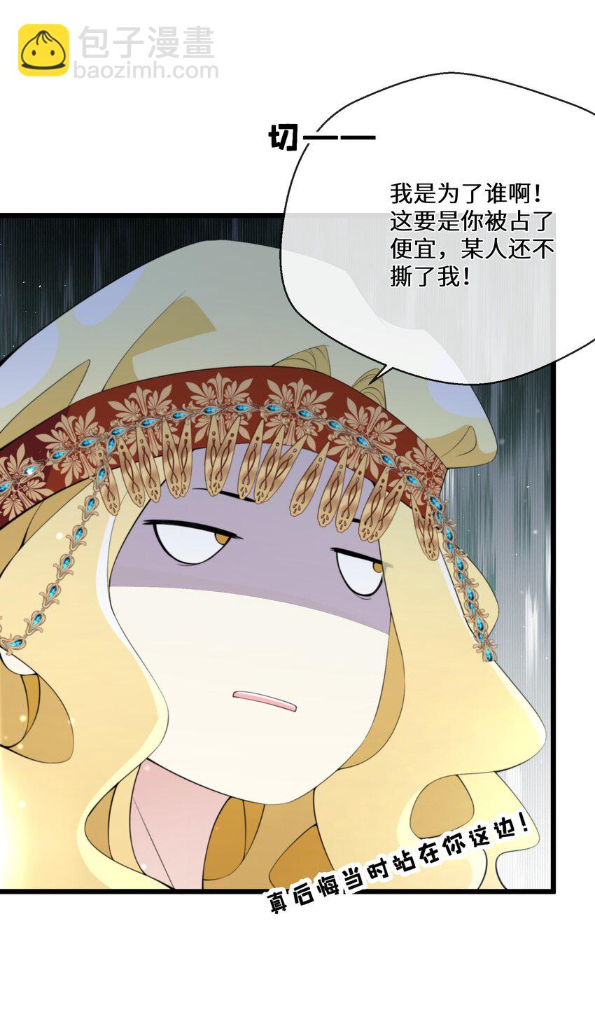 063 小妖精28