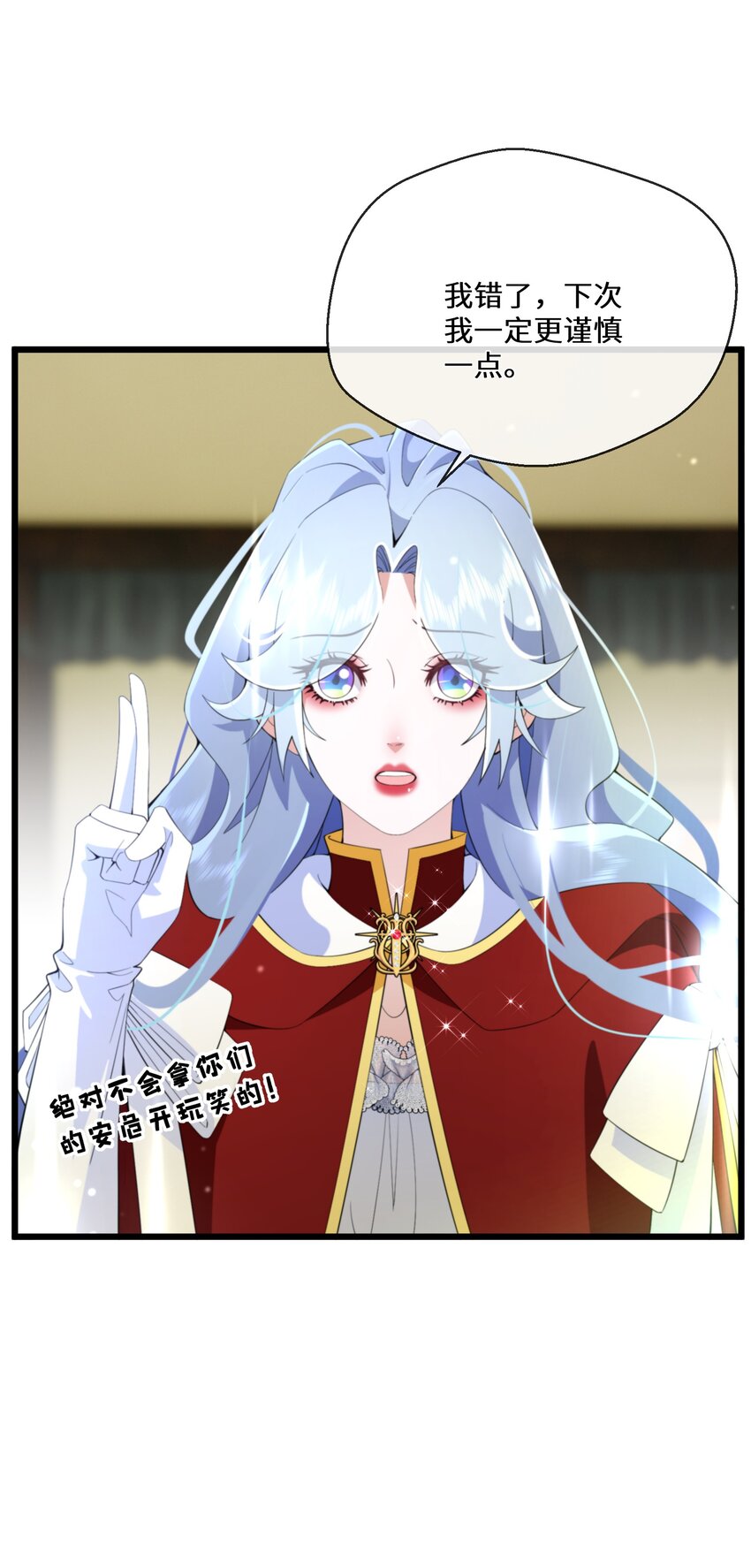 063 小妖精29