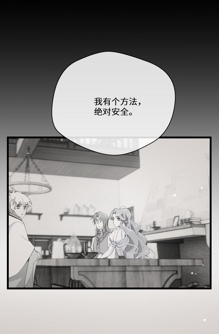 063 小妖精38
