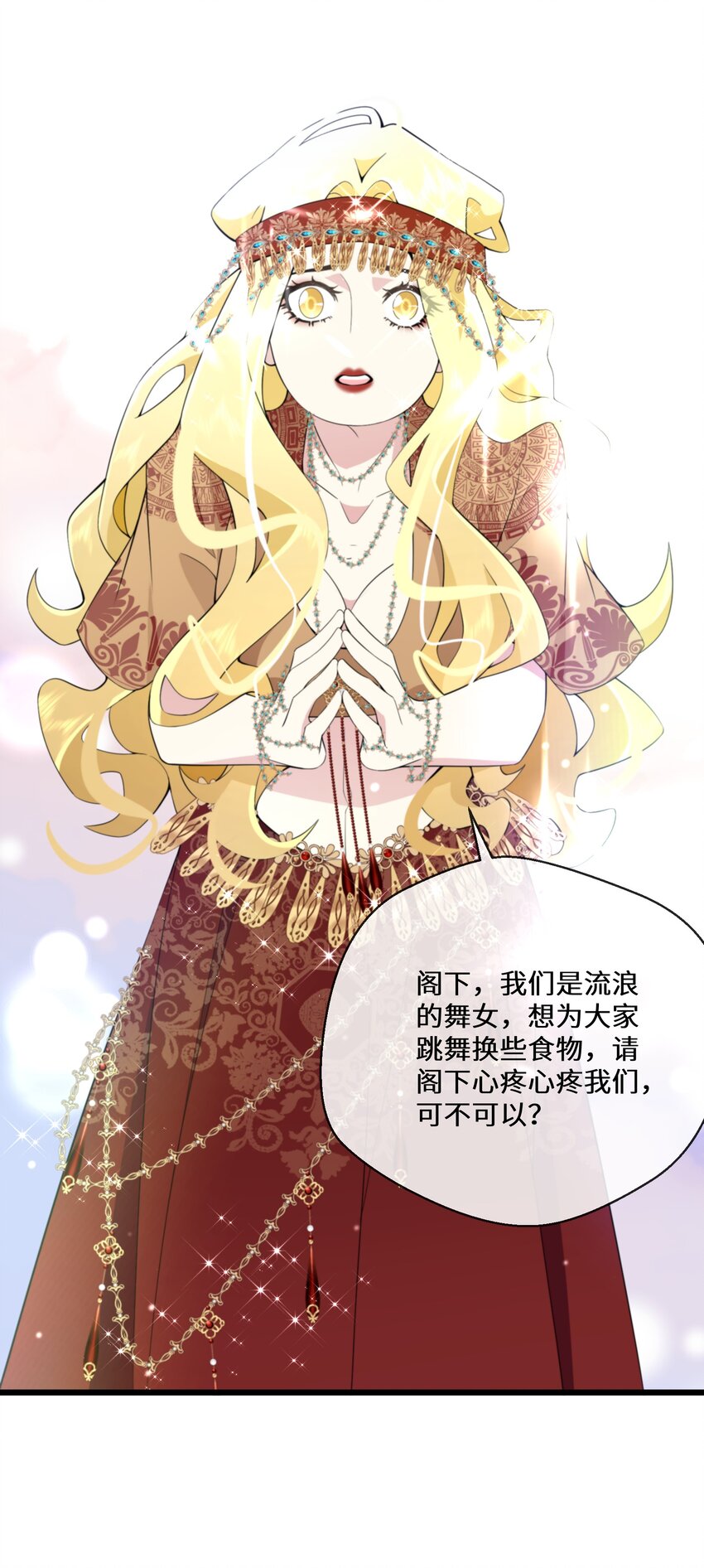 063 小妖精5