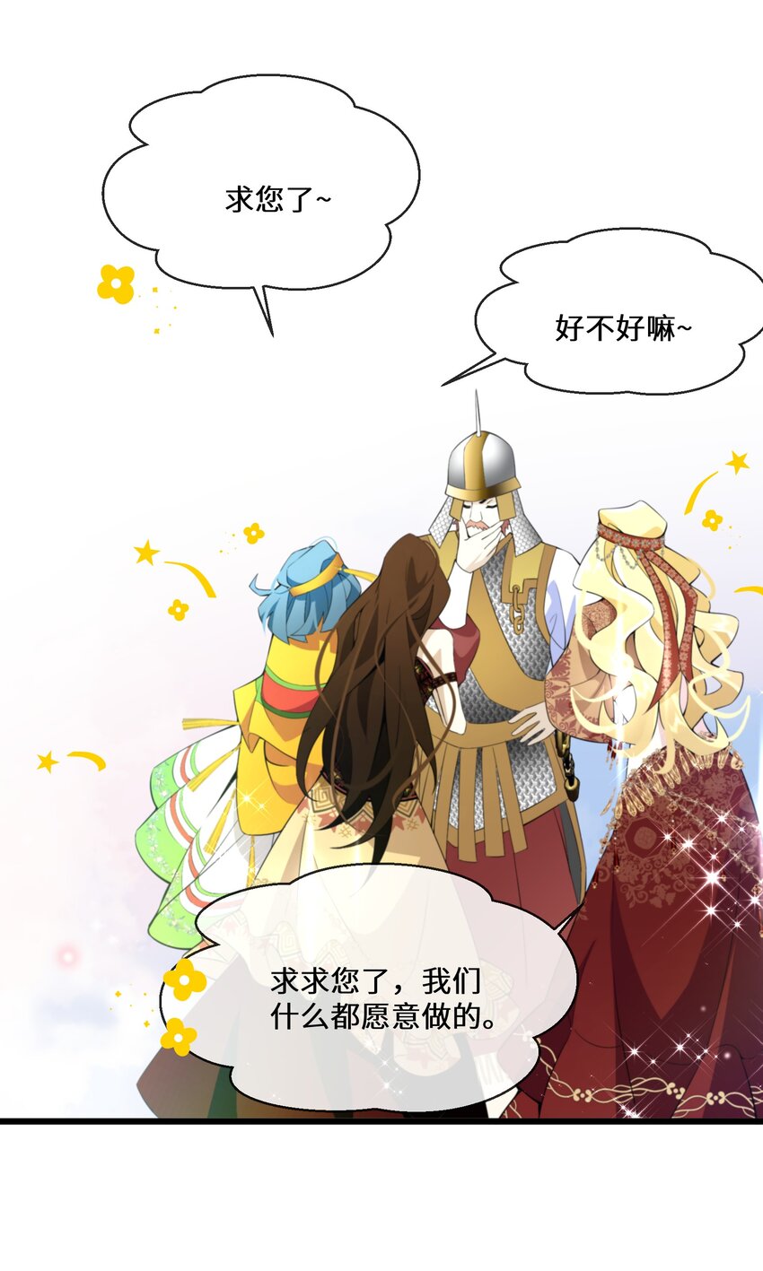 063 小妖精7