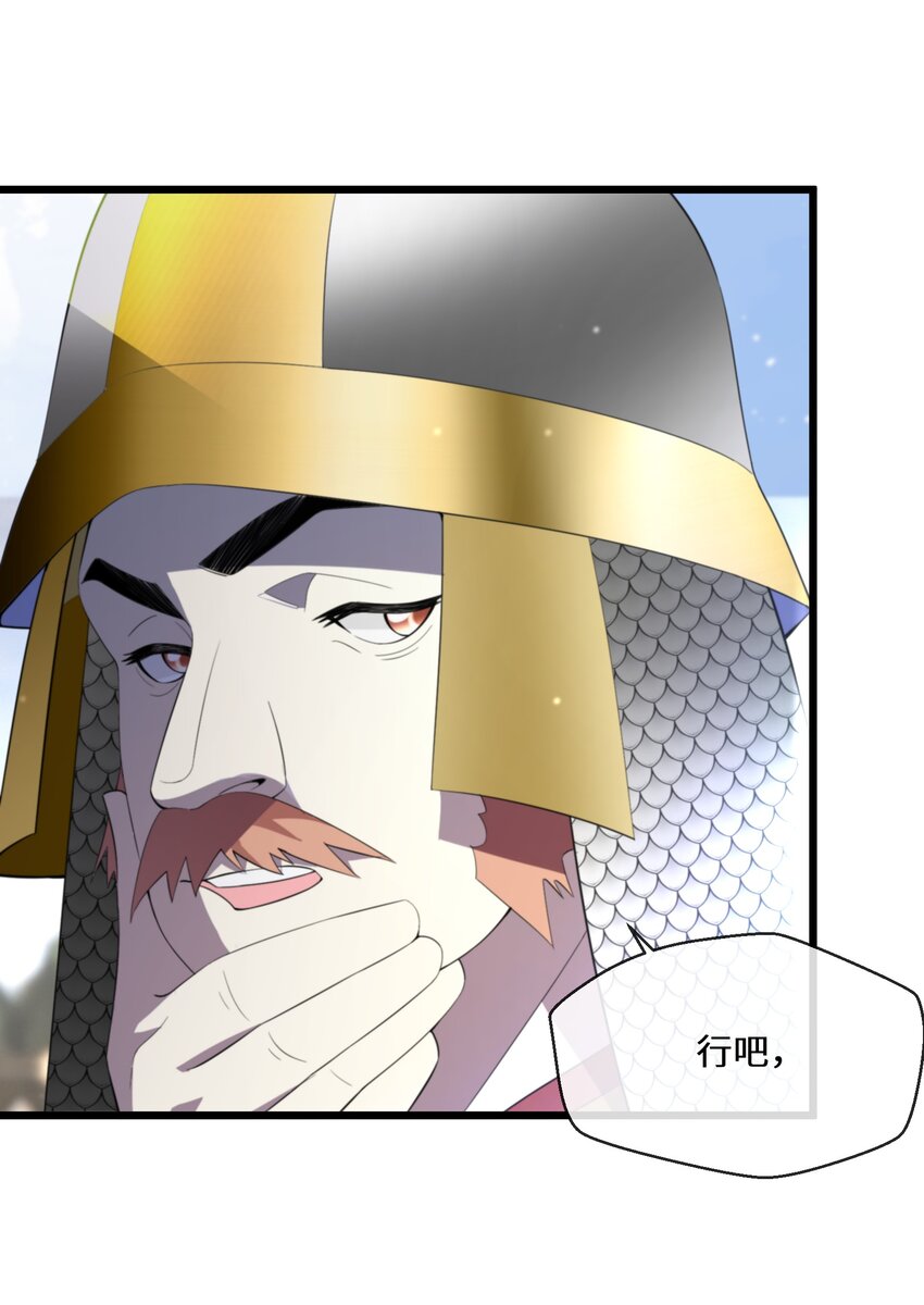 063 小妖精8