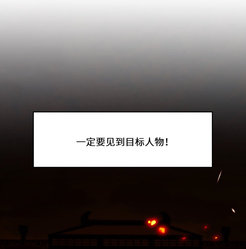064 刺探军情23