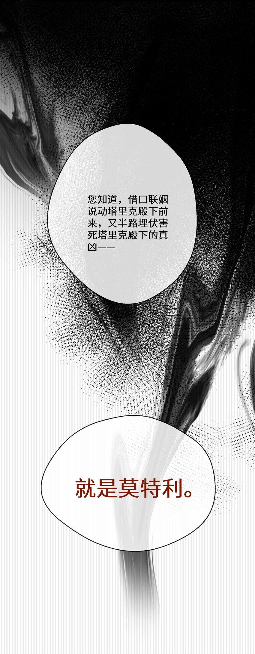 068 套路我是吧13