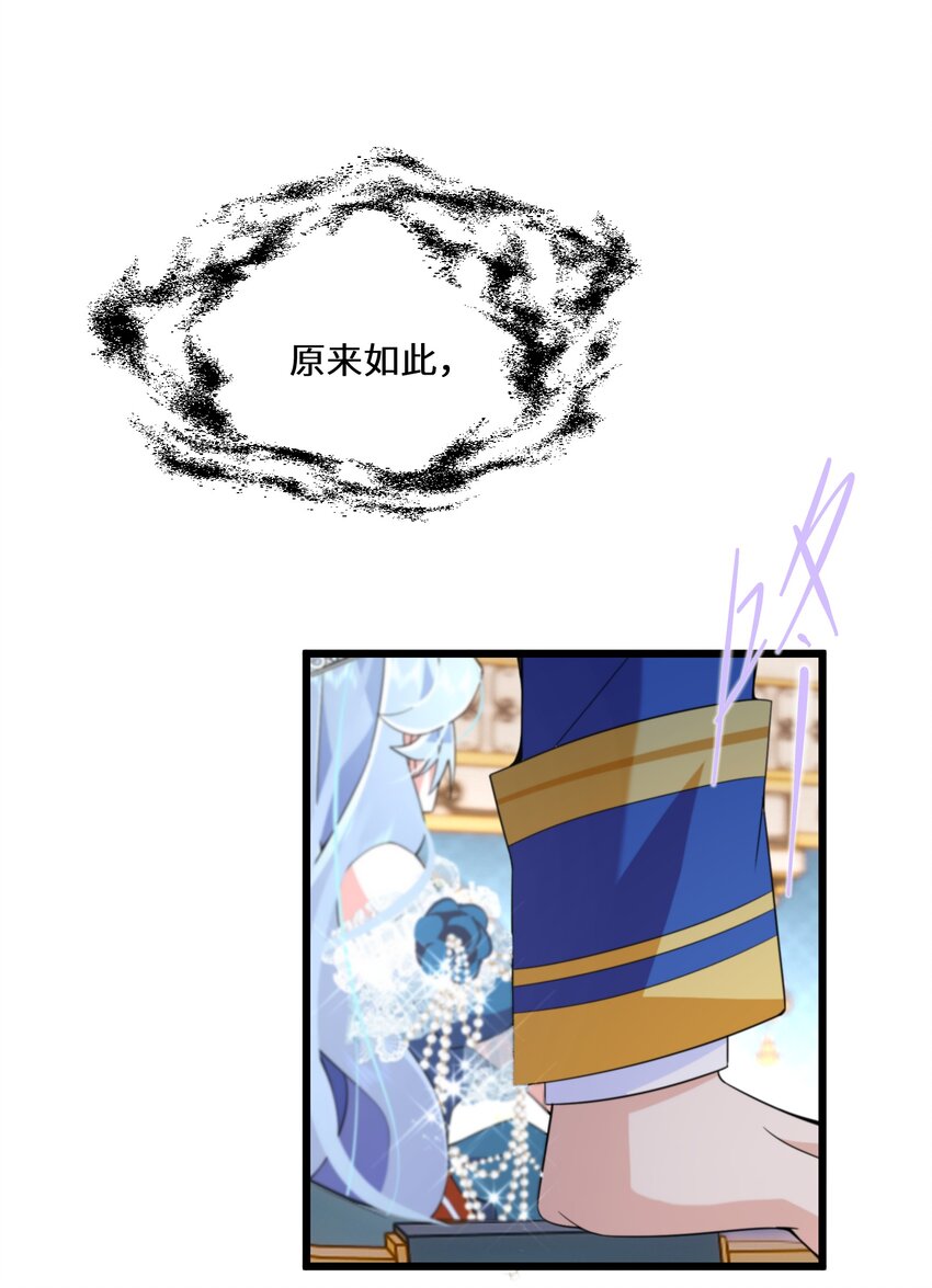 068 套路我是吧17