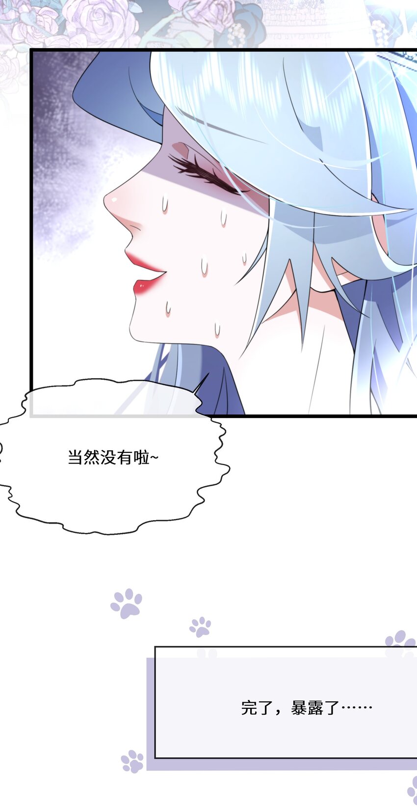 068 套路我是吧20