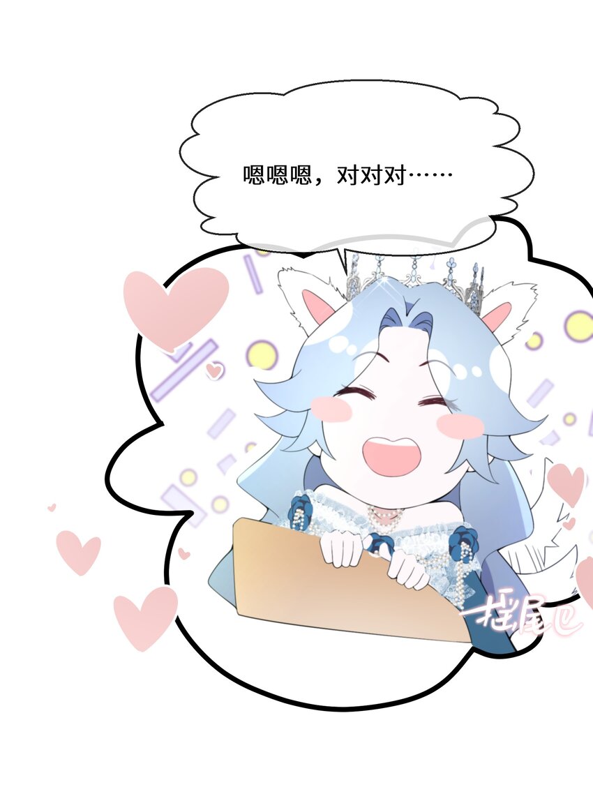 068 套路我是吧22