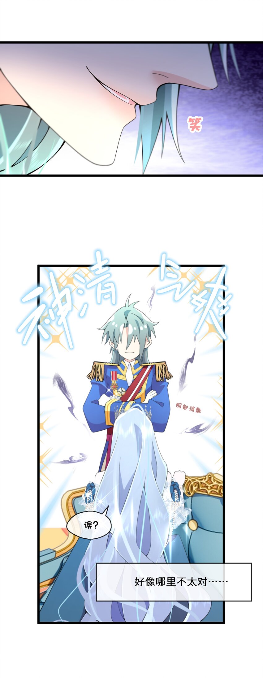 068 套路我是吧23