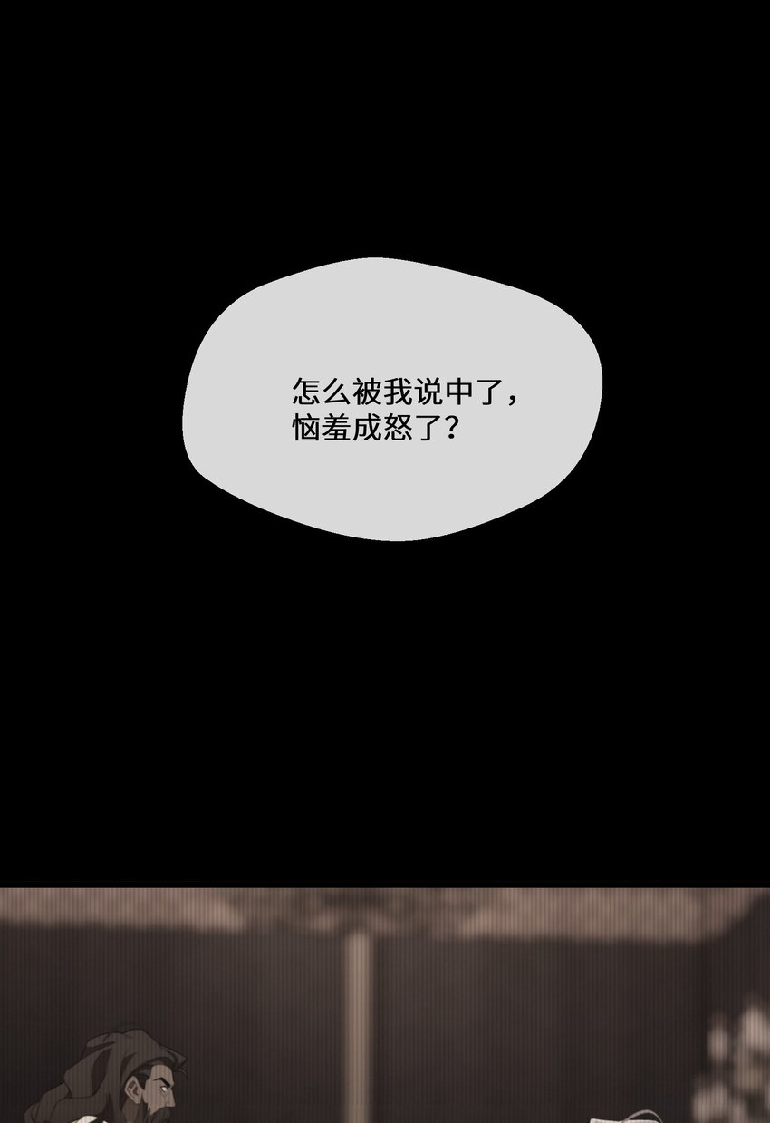 068 套路我是吧3