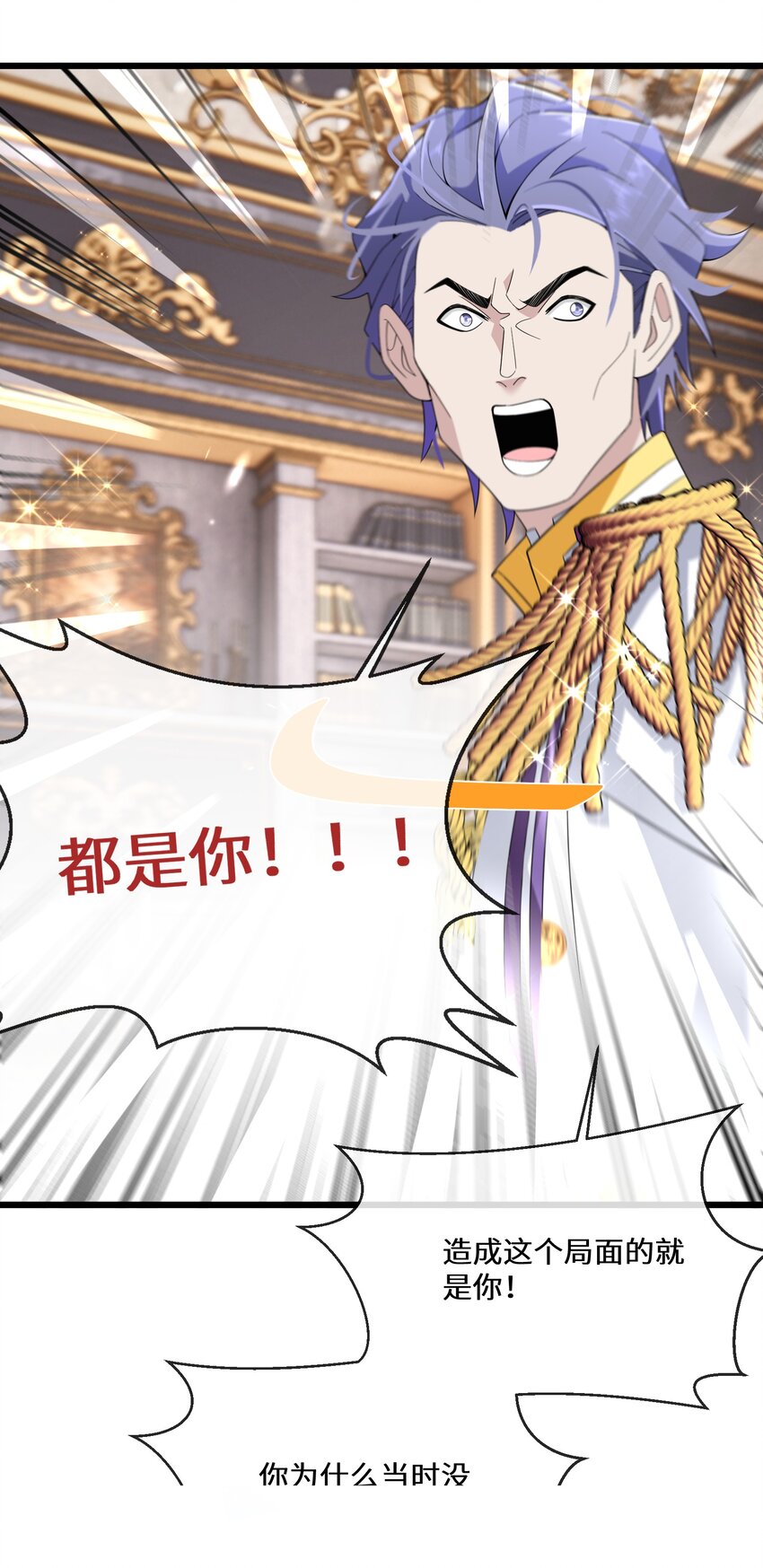 068 套路我是吧38
