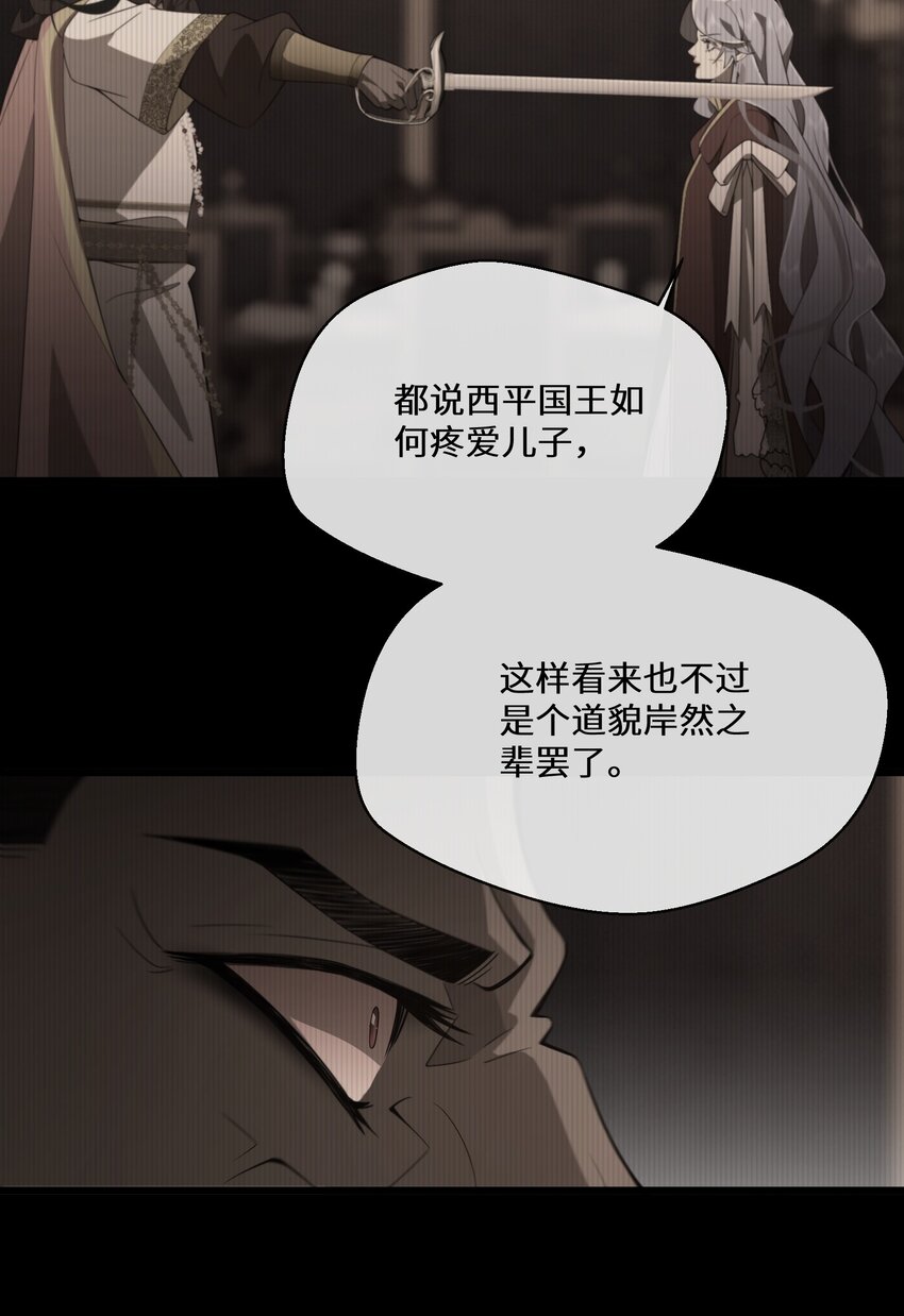 068 套路我是吧4