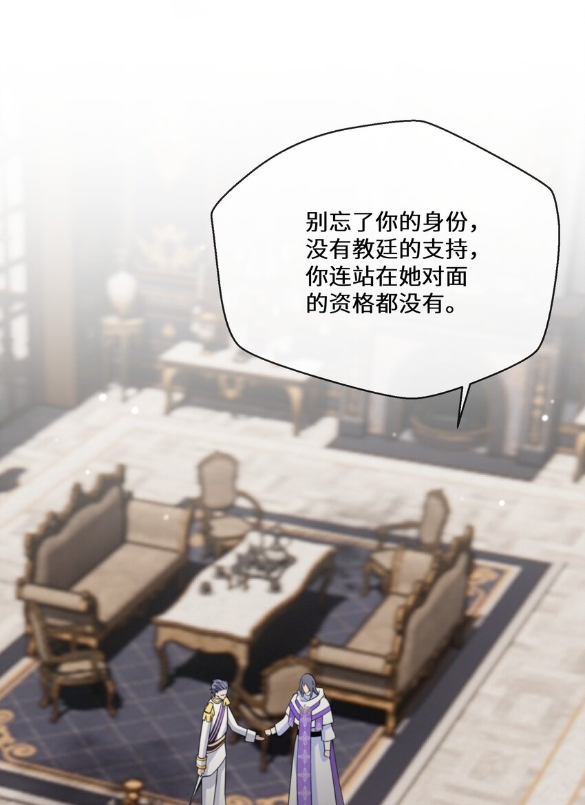 068 套路我是吧41