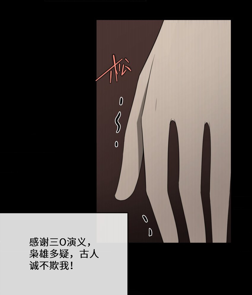068 套路我是吧9