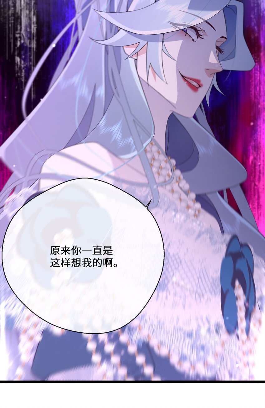 079 蝼蛄祸患 一10