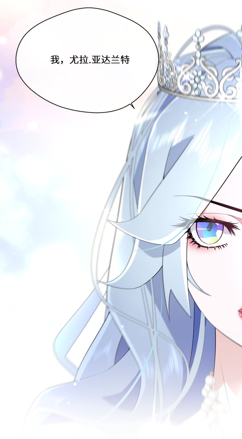 079 蝼蛄祸患 一19
