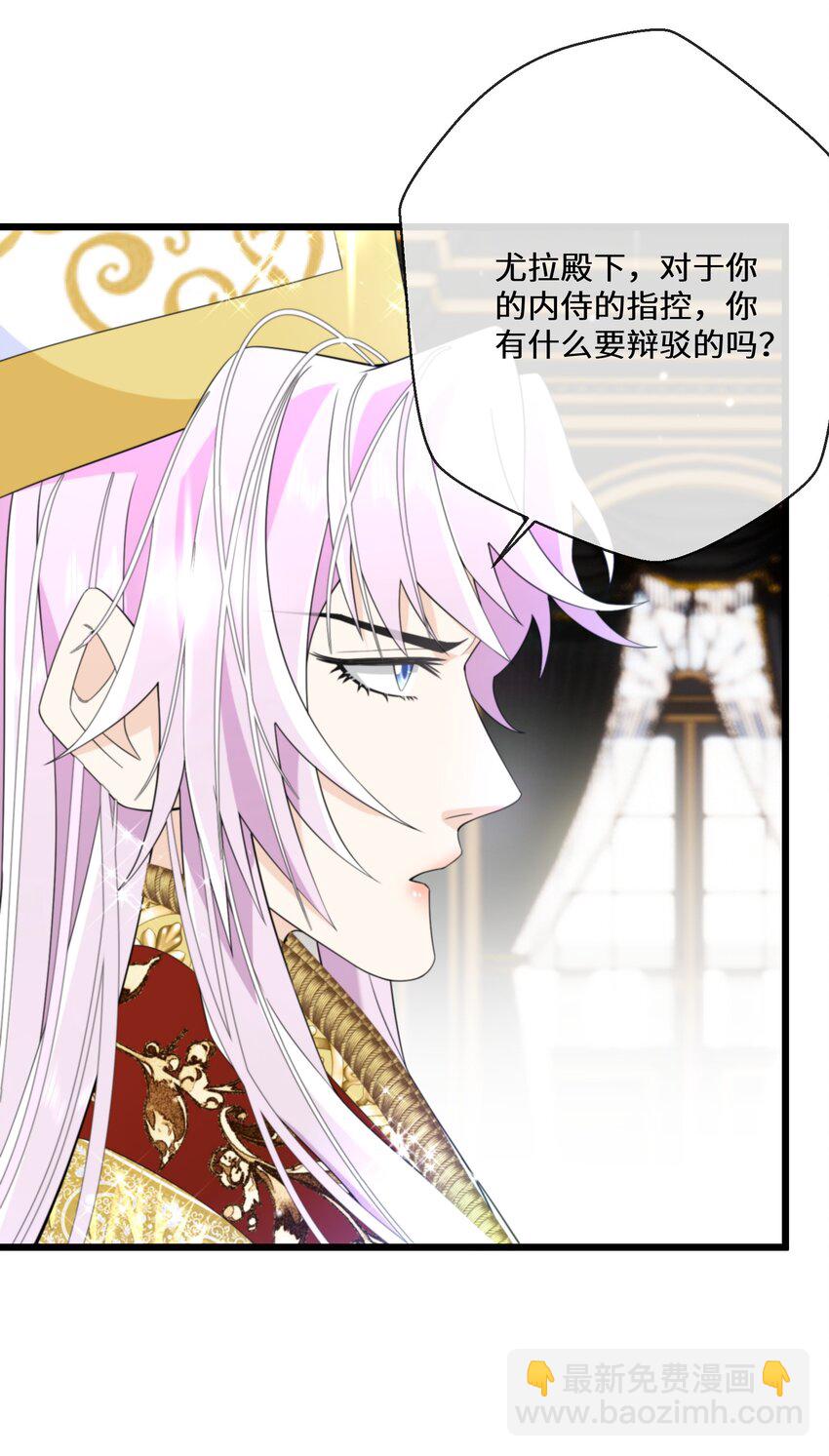 079 蝼蛄祸患 一2