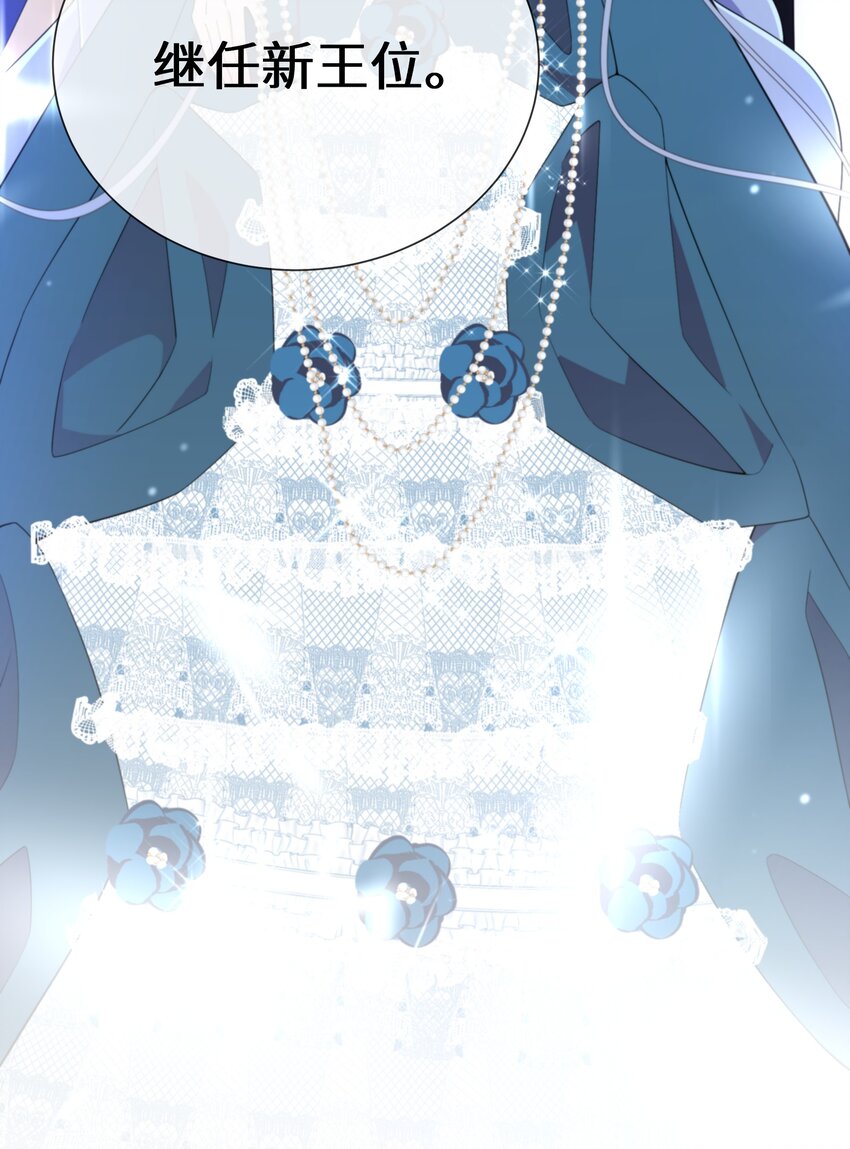 079 蝼蛄祸患 一21