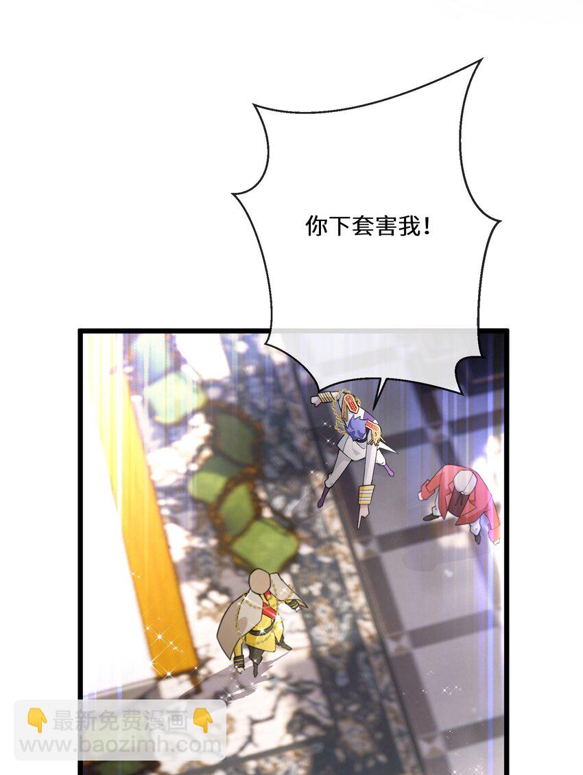 079 蝼蛄祸患 一29