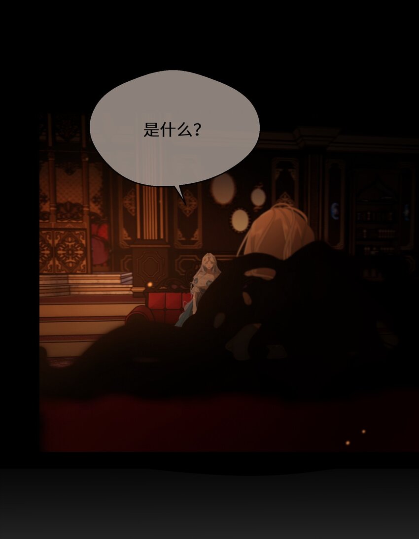 079 蝼蛄祸患 一38
