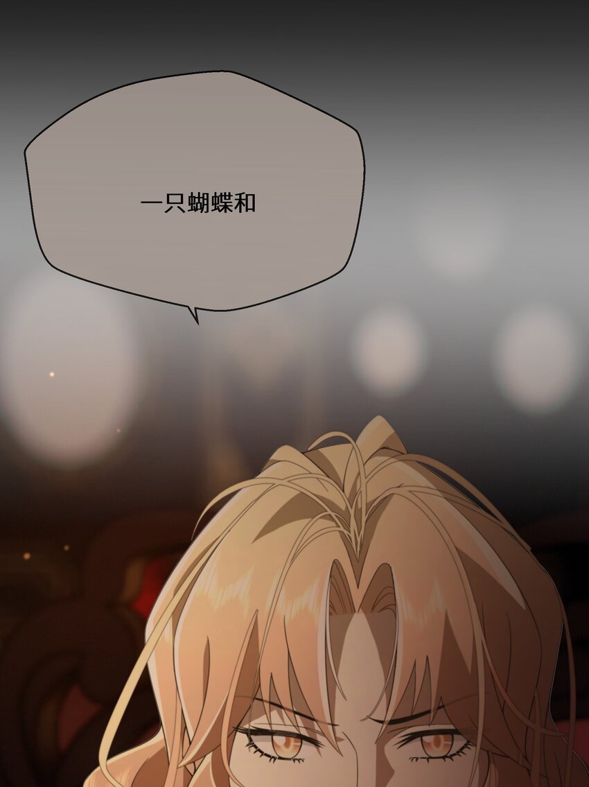 079 蝼蛄祸患 一39
