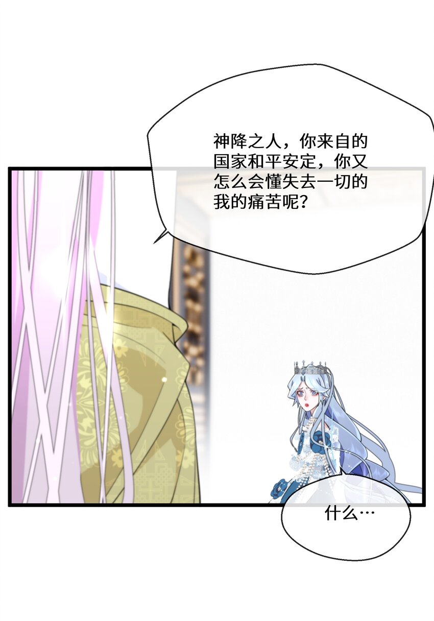 082 我的善良12