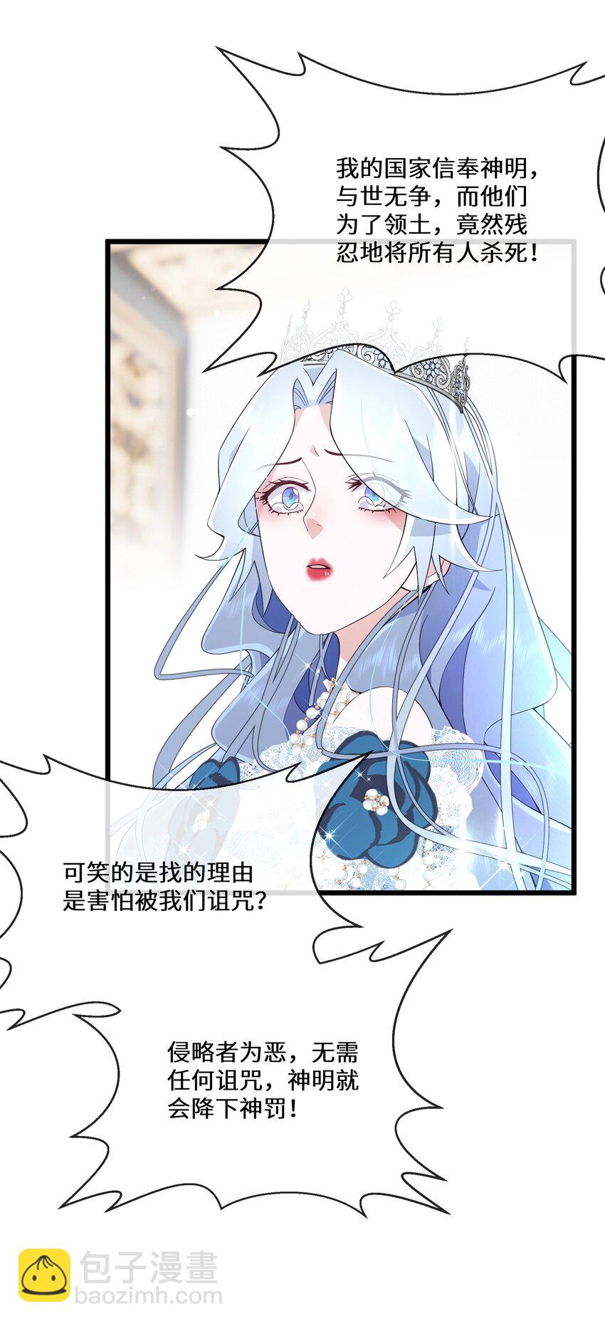 082 我的善良7
