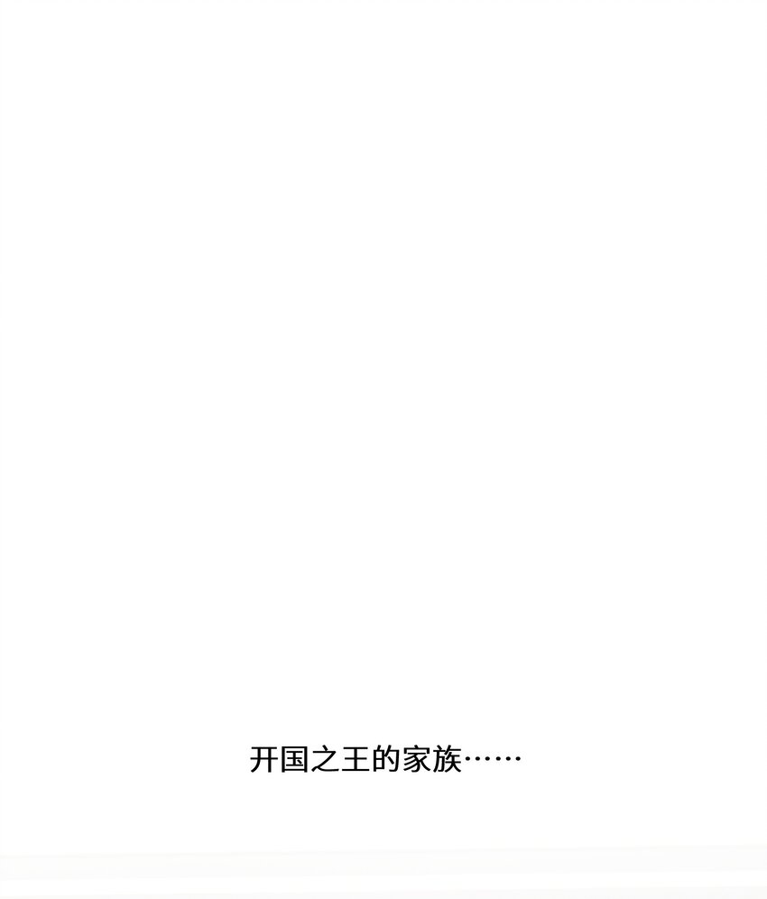 078 开国双王0