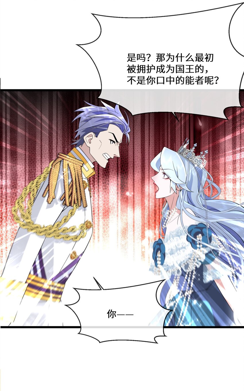 078 开国双王10