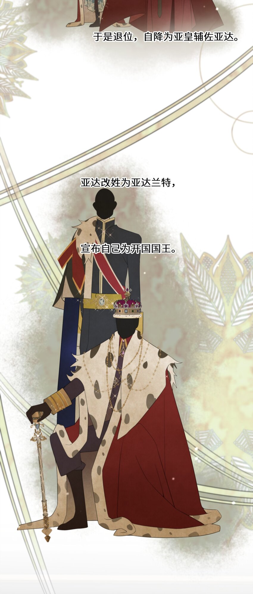 078 开国双王14