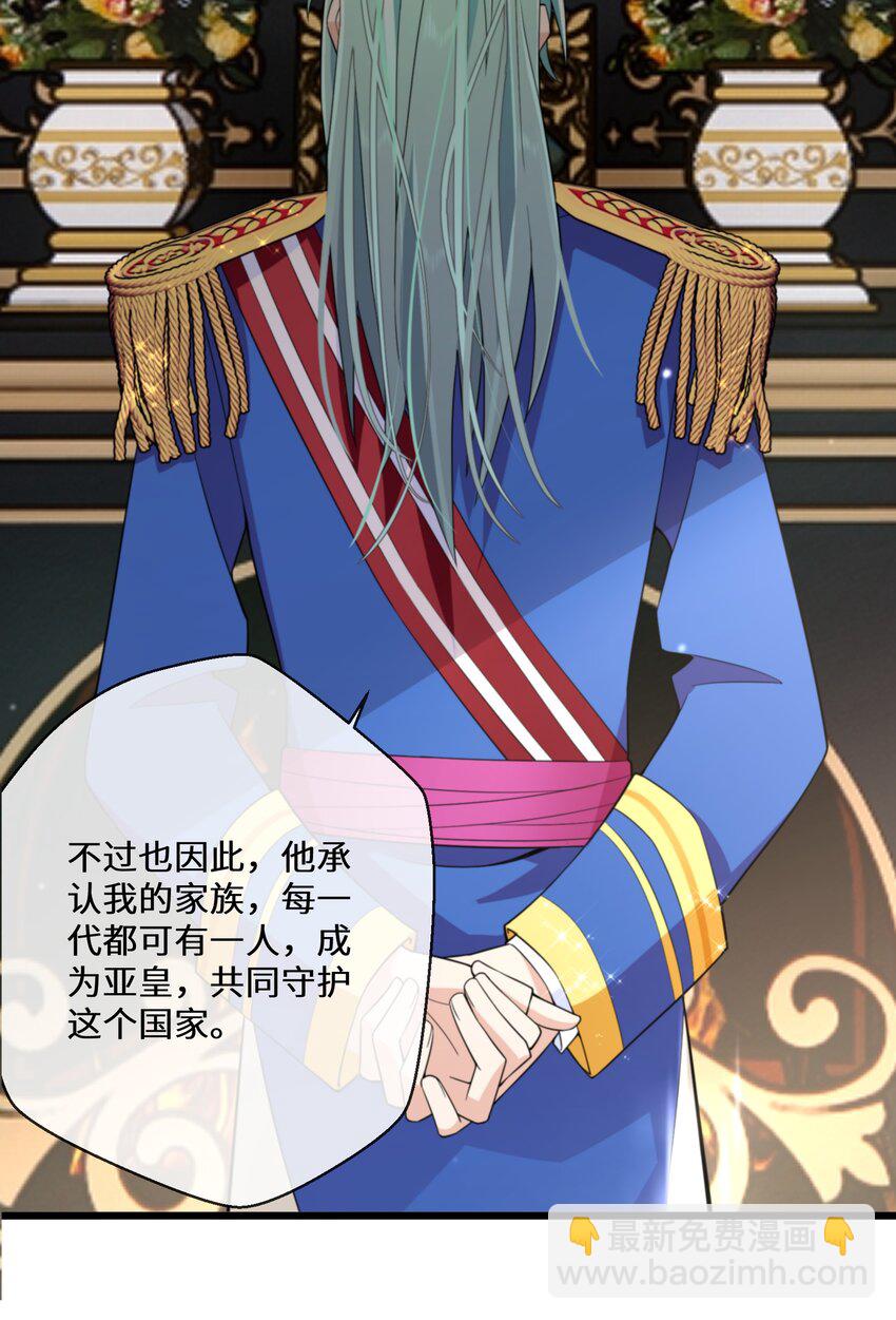 078 开国双王16