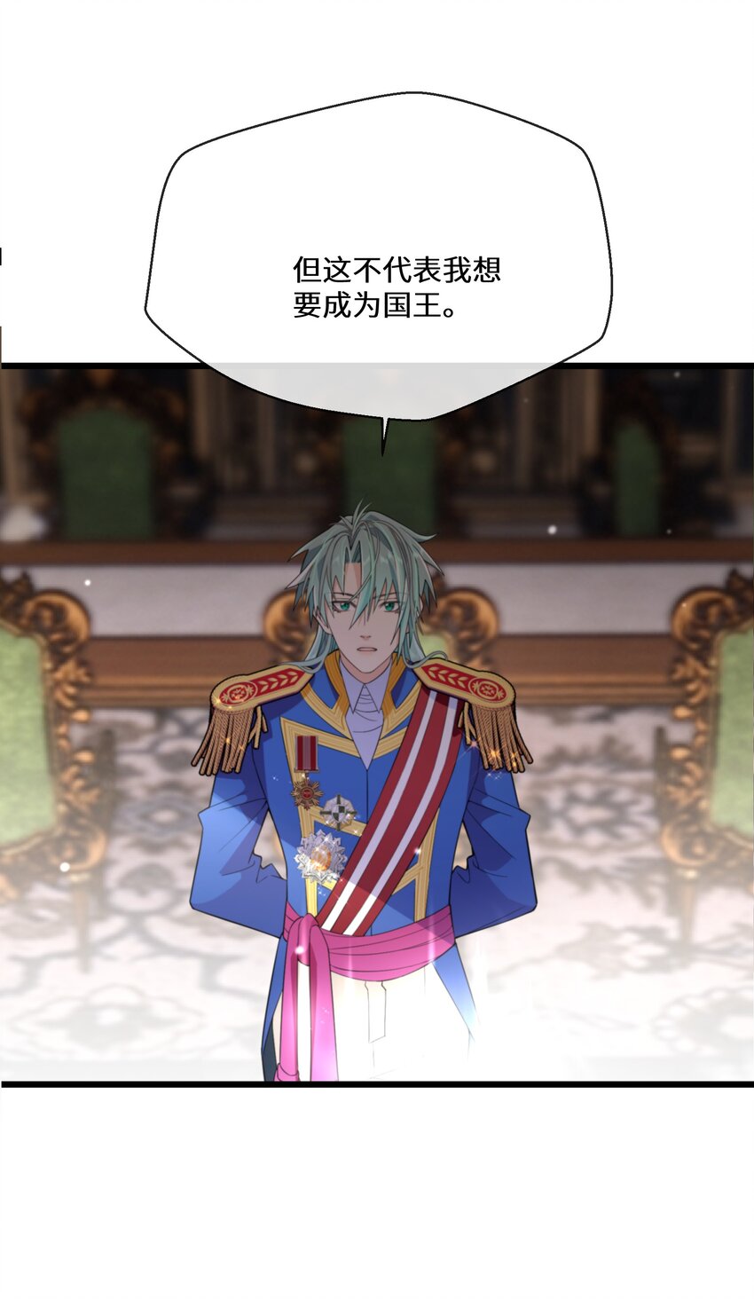 078 开国双王17