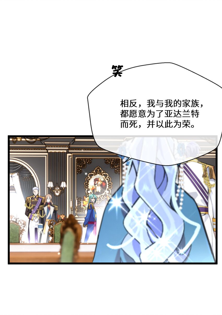 078 开国双王18