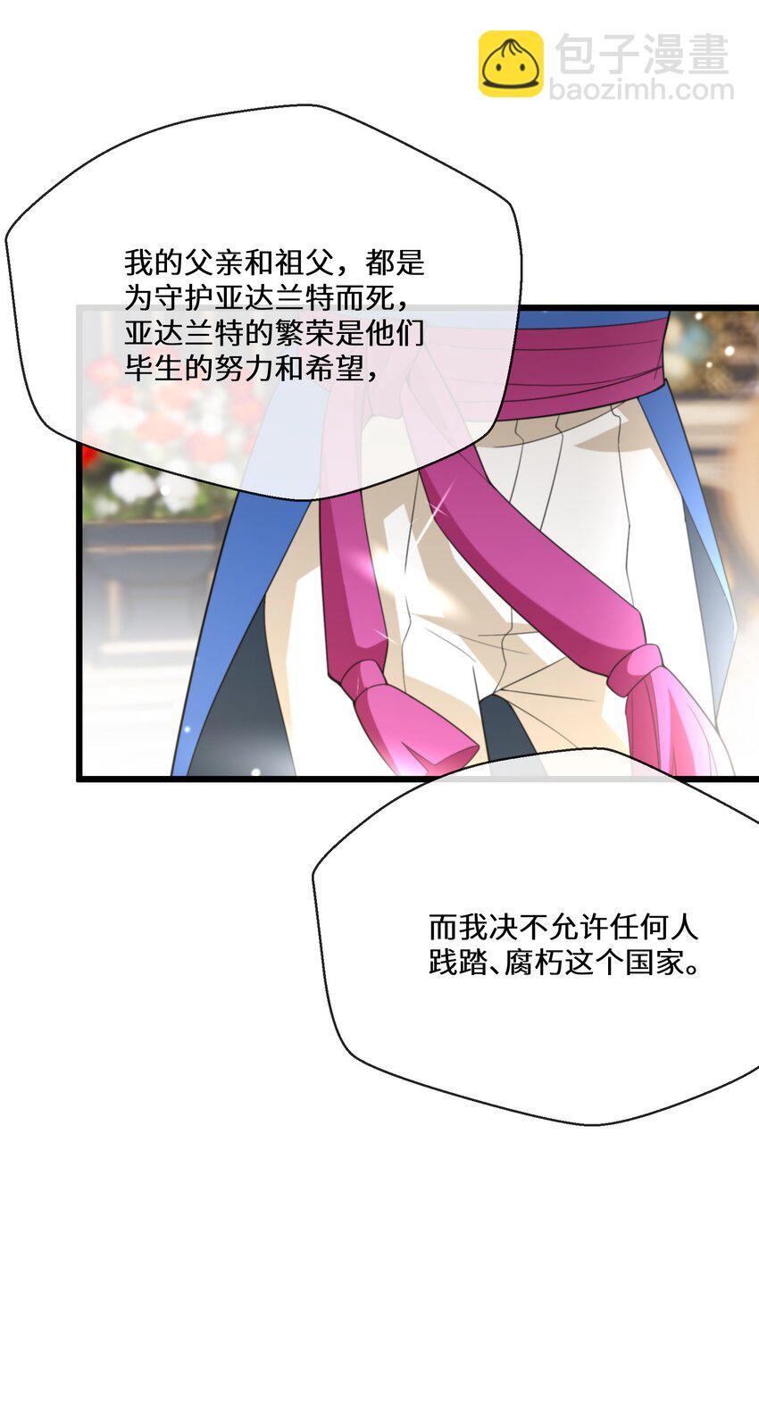 078 开国双王19