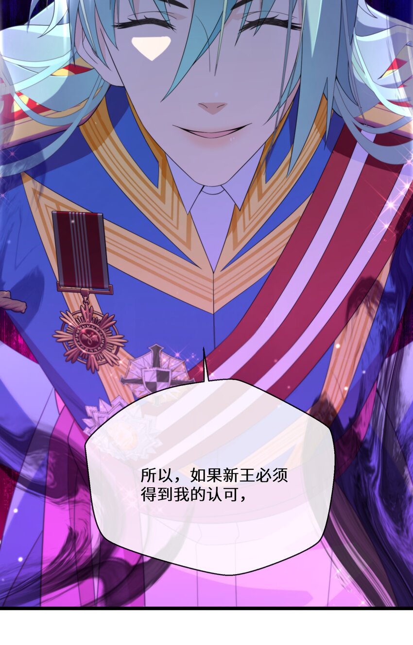 078 开国双王21